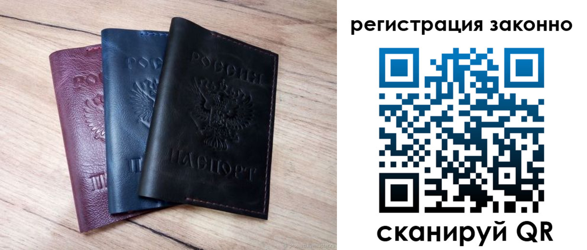 пропишу в квартире в Соль-Илецке