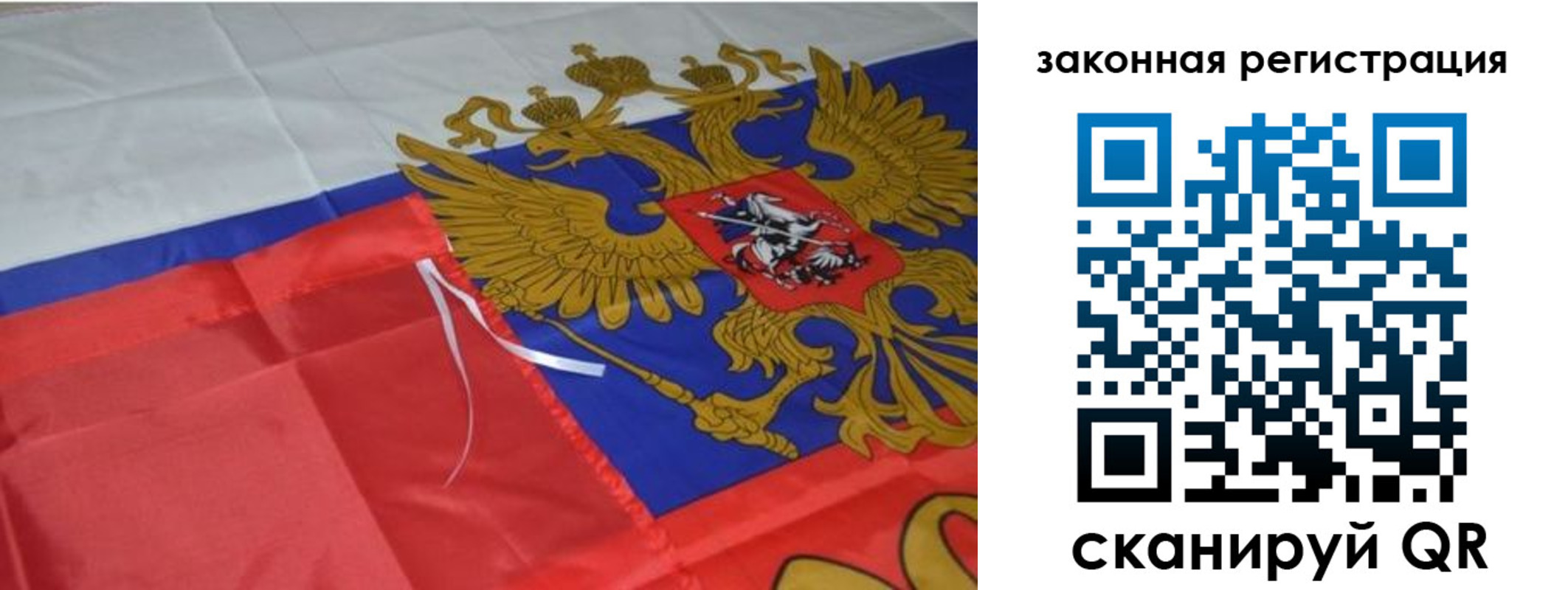 временная регистрация недорого в Соль-Илецке