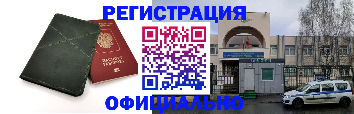 пропишу в квартире в Соль-Илецке