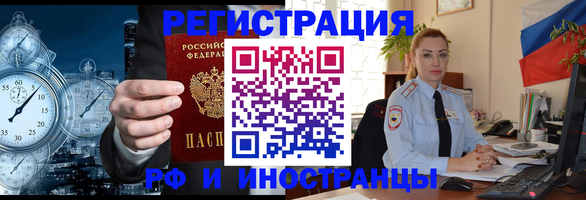 пропишу в квартире в Соль-Илецке